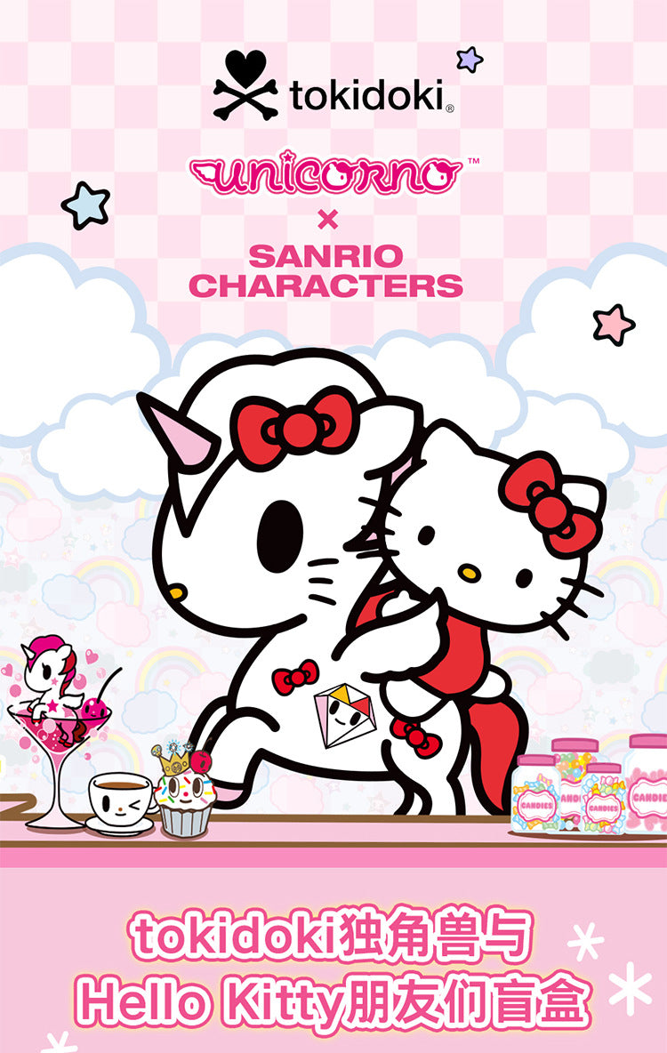 Tokidoki Unicorn Series Blind Box