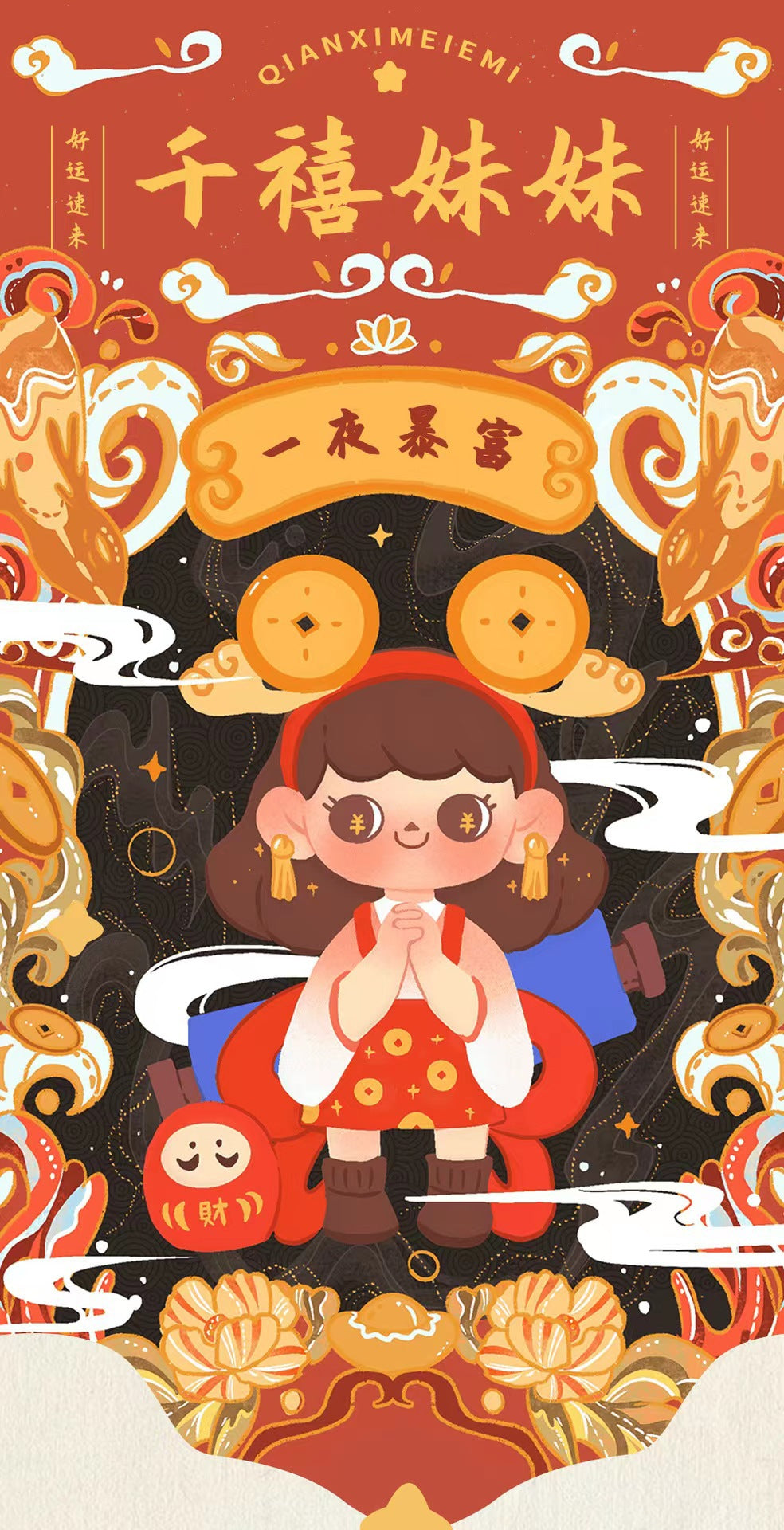 Millennium Sister Wish Prayer Series Blind Box